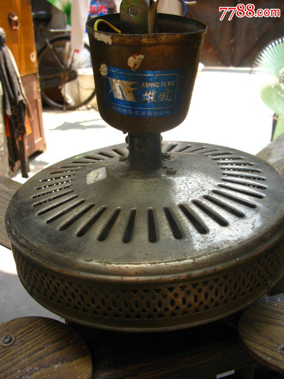 60-70年代雄风牌大吊扇.老电扇运转平稳