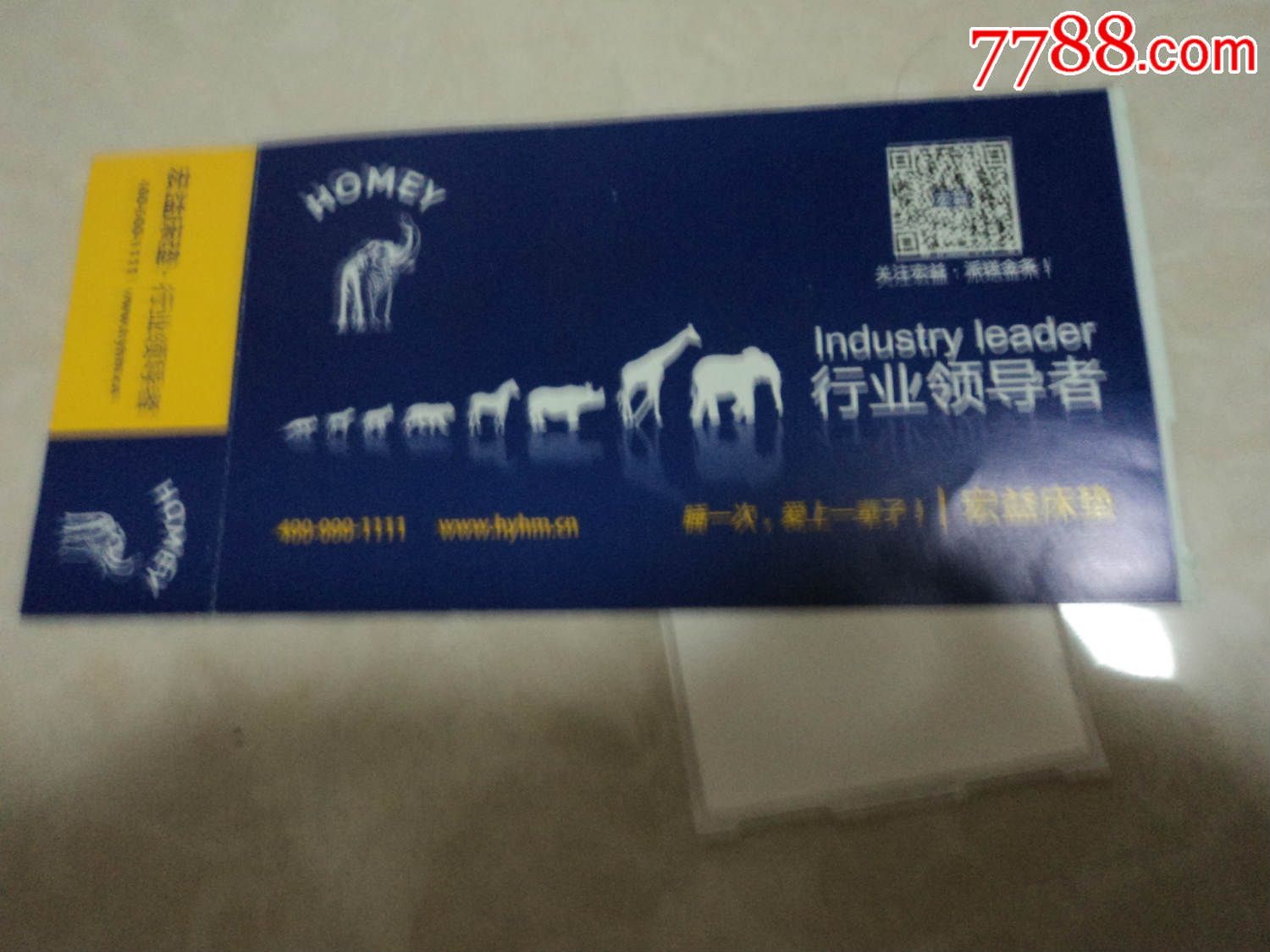 哈尔滨--济南飞机票_飞机\/航空票_红星书店【7