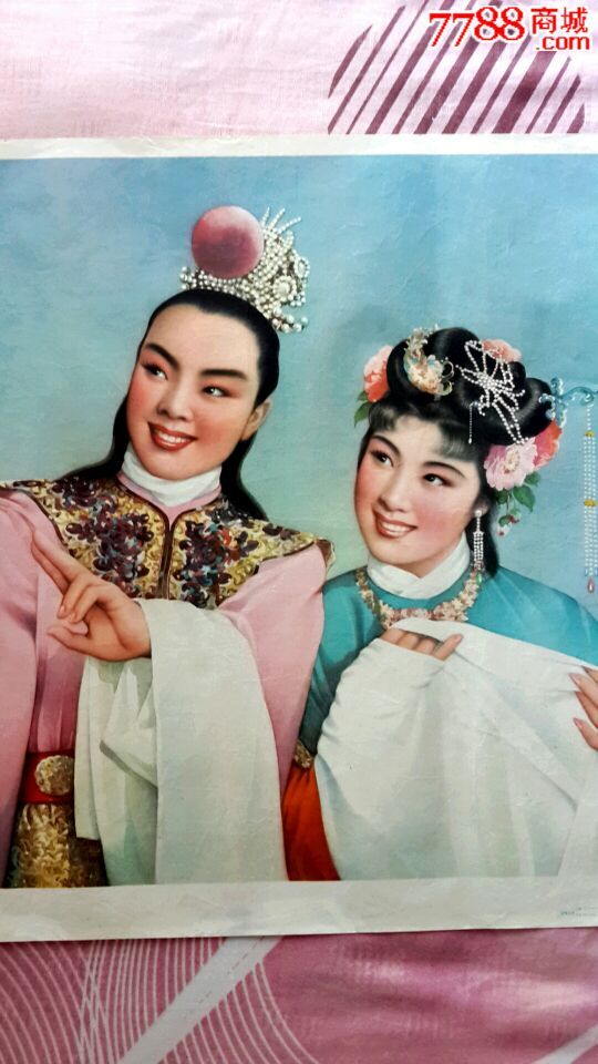 梁山伯与祝英台