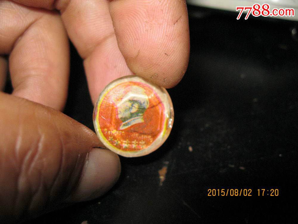 扣章-价格:10元-se31493758-毛主席像章-零售