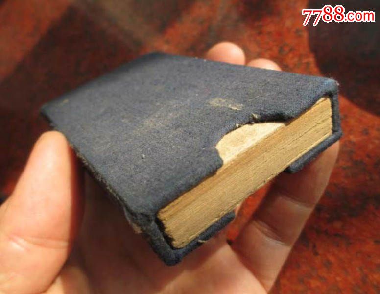 清朝松江九帮--帮会简介及十大帮规-价格:800元