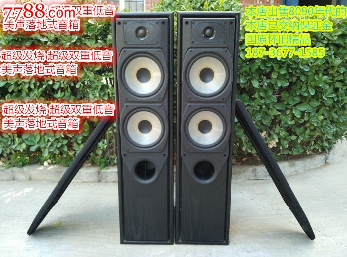 英国进口mission美声734i发烧落地式音箱双重低音家庭影院享受
