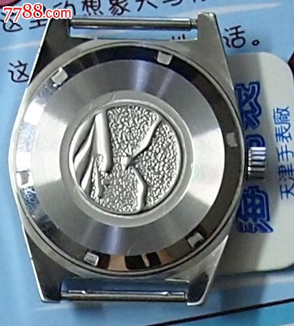 库存,天津手表厂,海鸥牌蓝标手表.(<em>每天</em>快一个