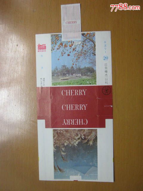 全封标:cherry-1972年日本观光纪念标:奈良【樱桃-烟标/烟盒-se3