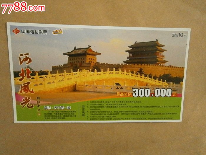 官网合法彩票平台- 北京赛车- 时时彩体