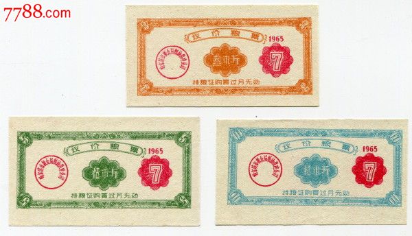 你知道吗？世界上最珍贵的红枫品种竟然是这个