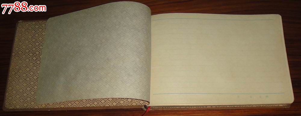 硬皮精装未使用过《哈尔滨市第五届劳动模范大