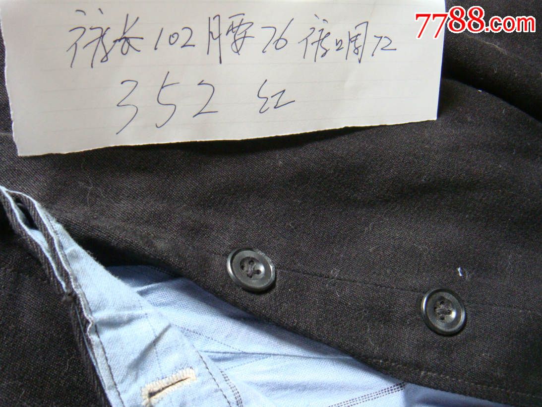 60年代最高级棉裤罩裤-se31594180-七七八八