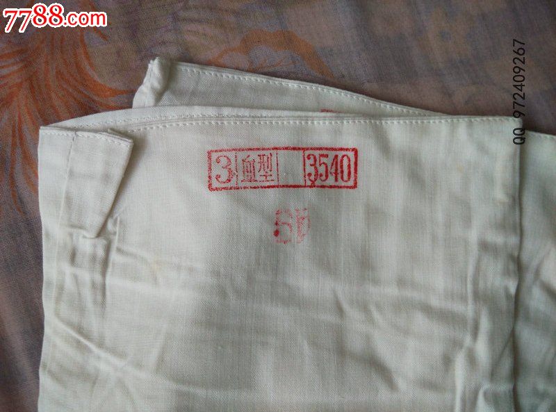 65式士兵棉布袜3号可以批发-旧军服--se31609