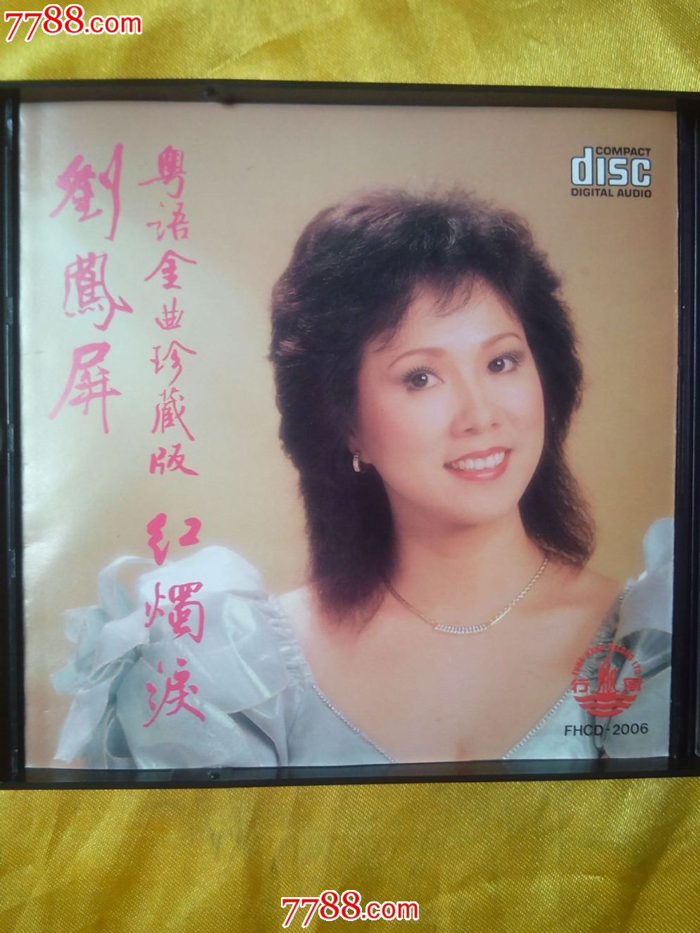 刘凤屏《浓情相聚国粤语金曲》香港原版2cd