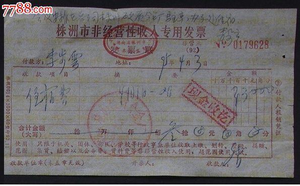 中国人均收入城市_株洲城市人均收入(3)