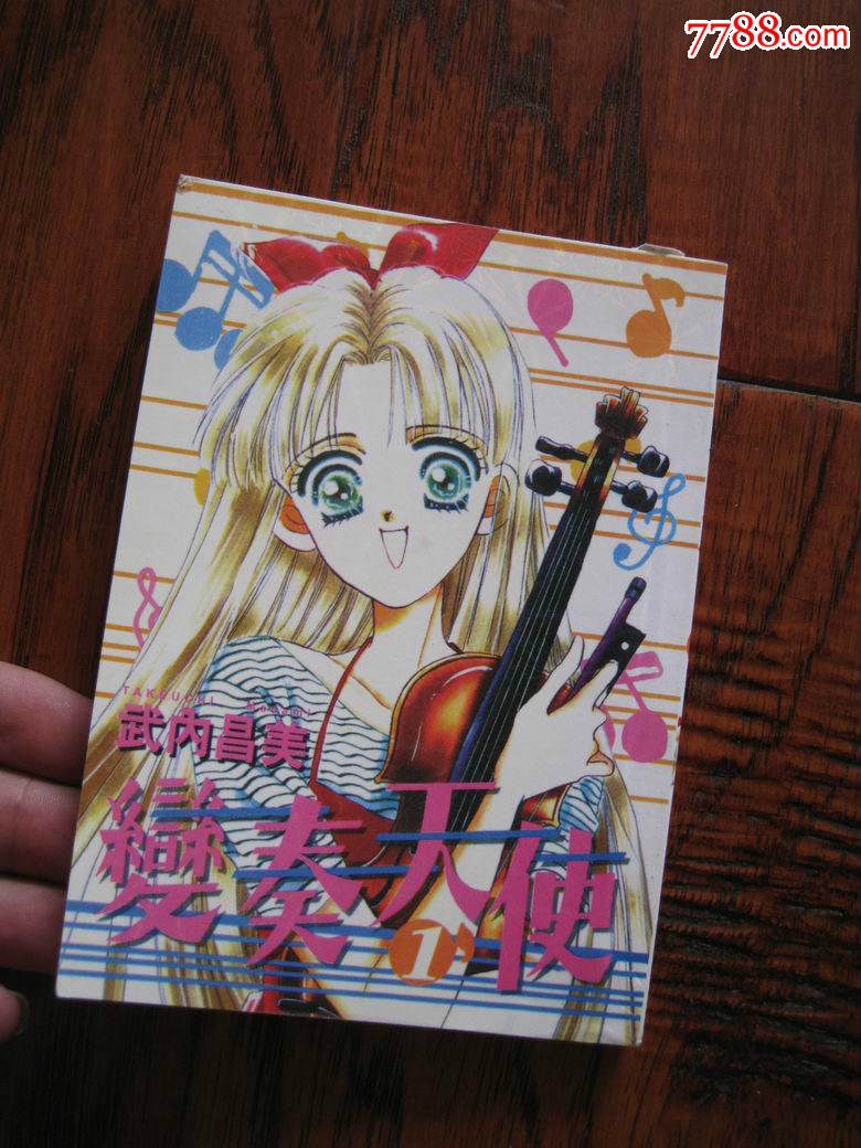  变奏天使 (一)-se31650496-7788画册网