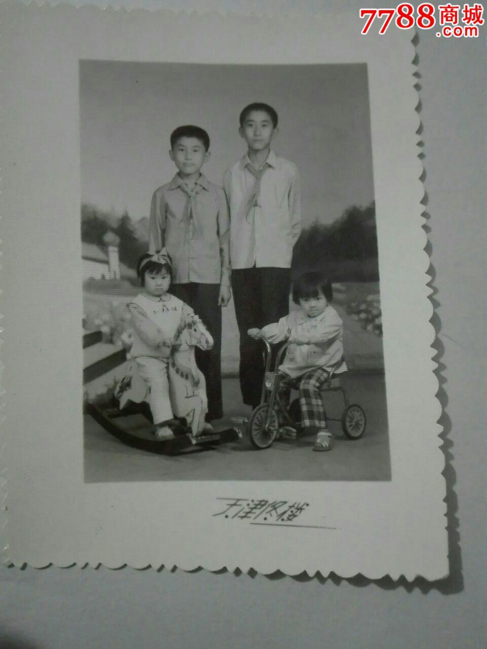 兄弟姐妹合影,老照片,老照片-->小型合影照片,家人合影,八十年代(20