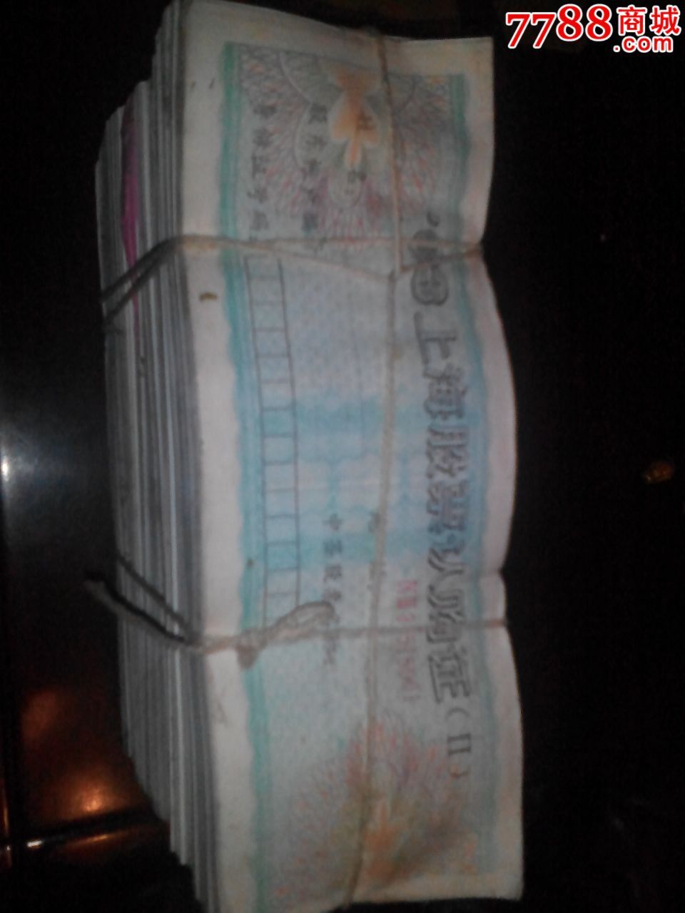 股票认购券-价格:100元-se31670745-证券\/交易