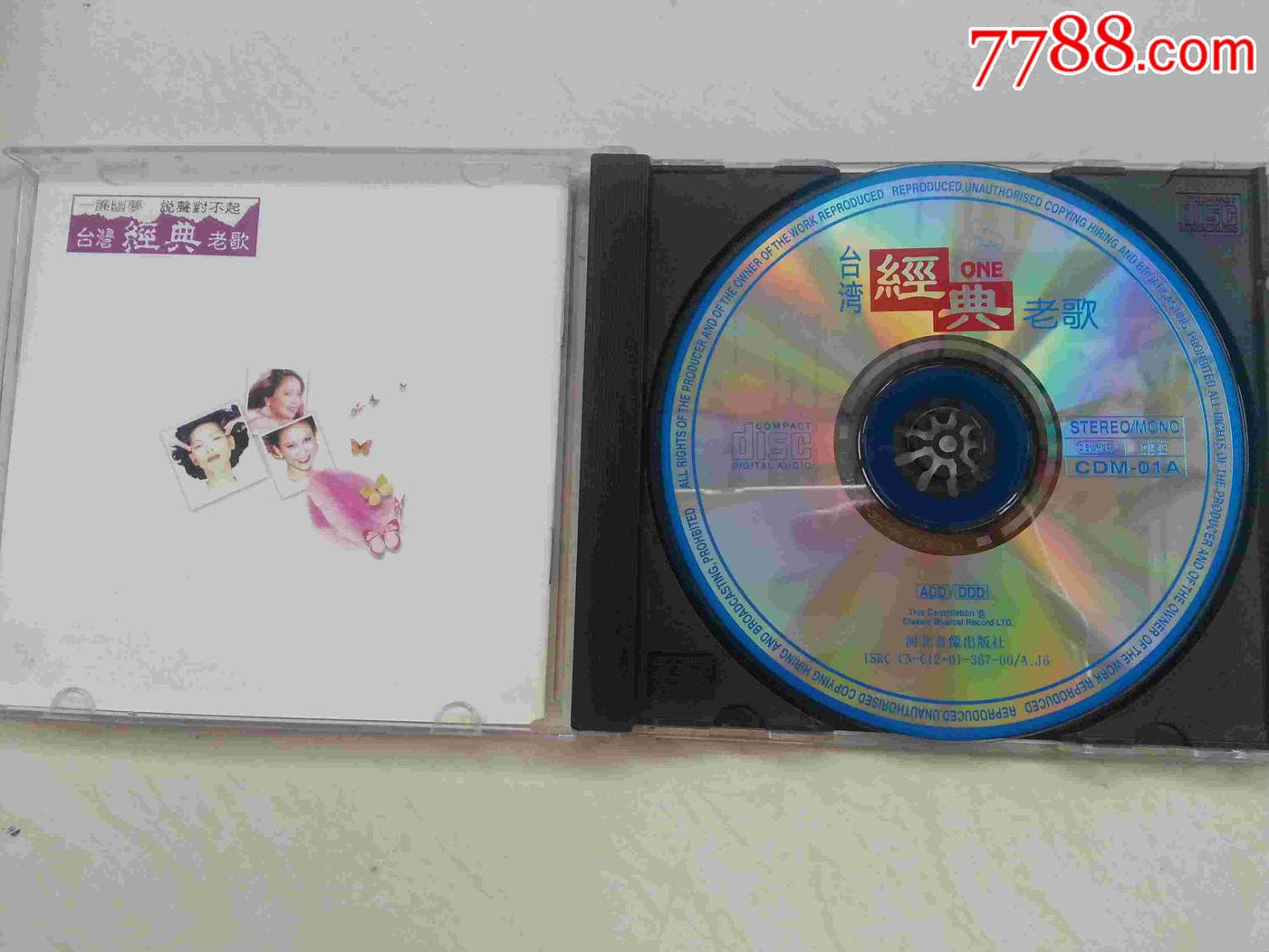 台湾老情歌,音乐CD,怀旧\/经典歌曲CD,标准型光