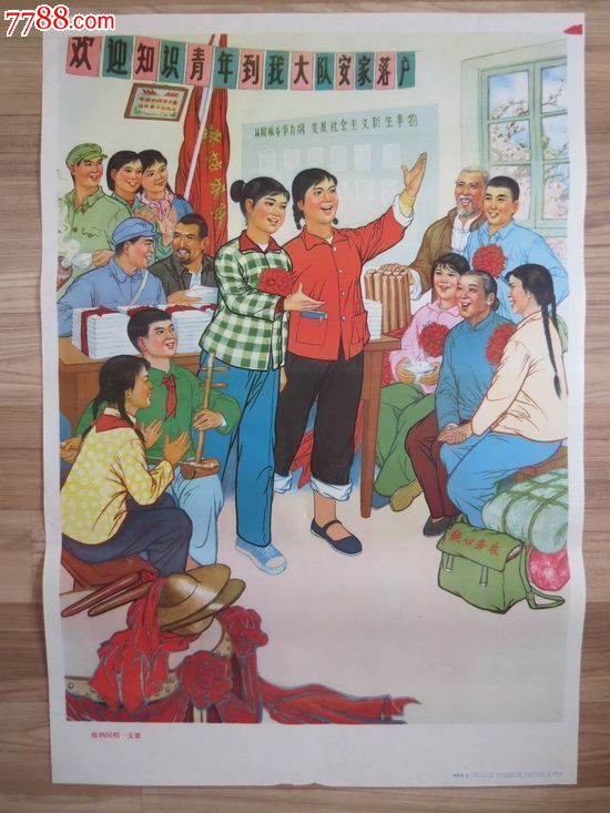 《姐妹同唱一支歌》(