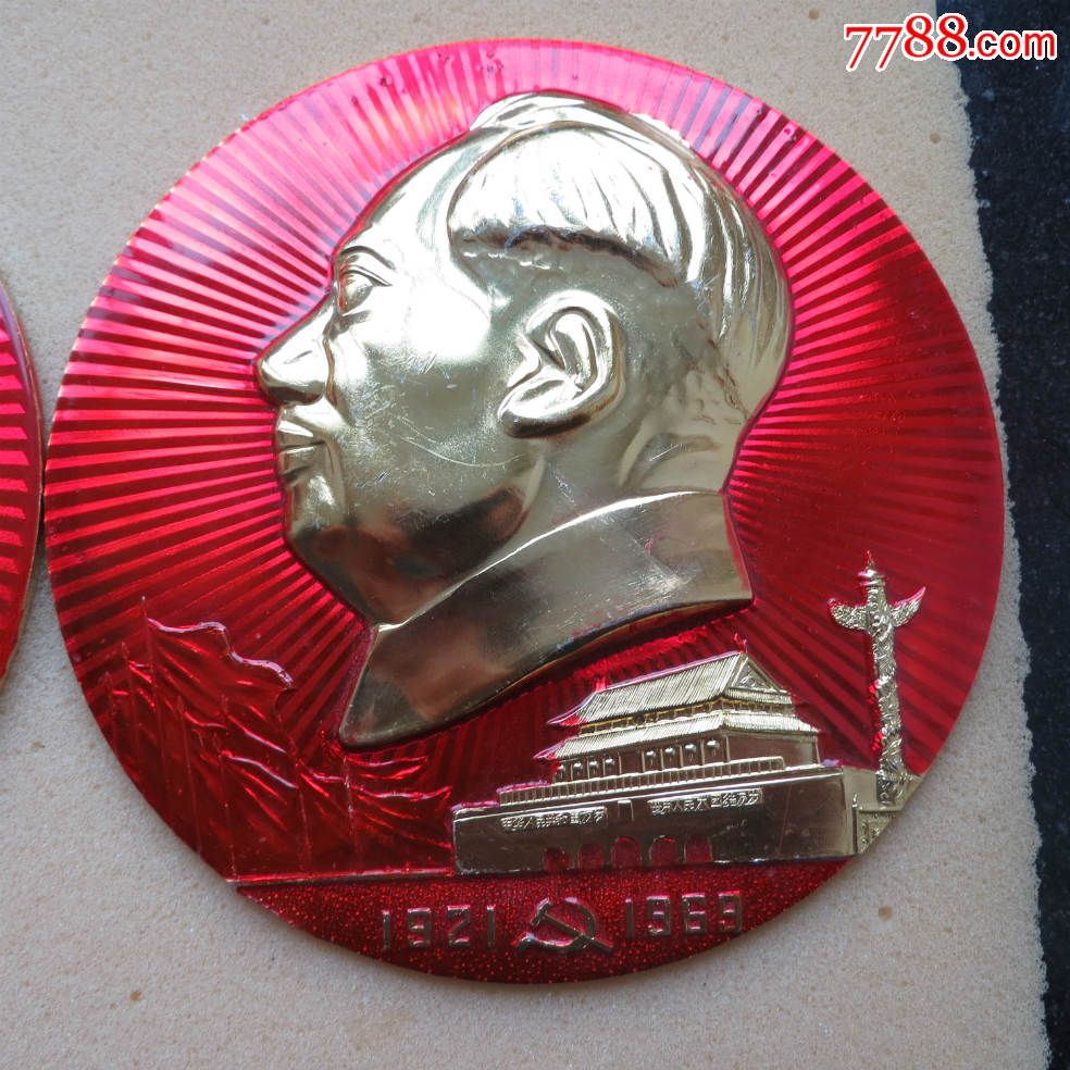 陕西华山厂出的庆九大大章文武一对,毛主席像