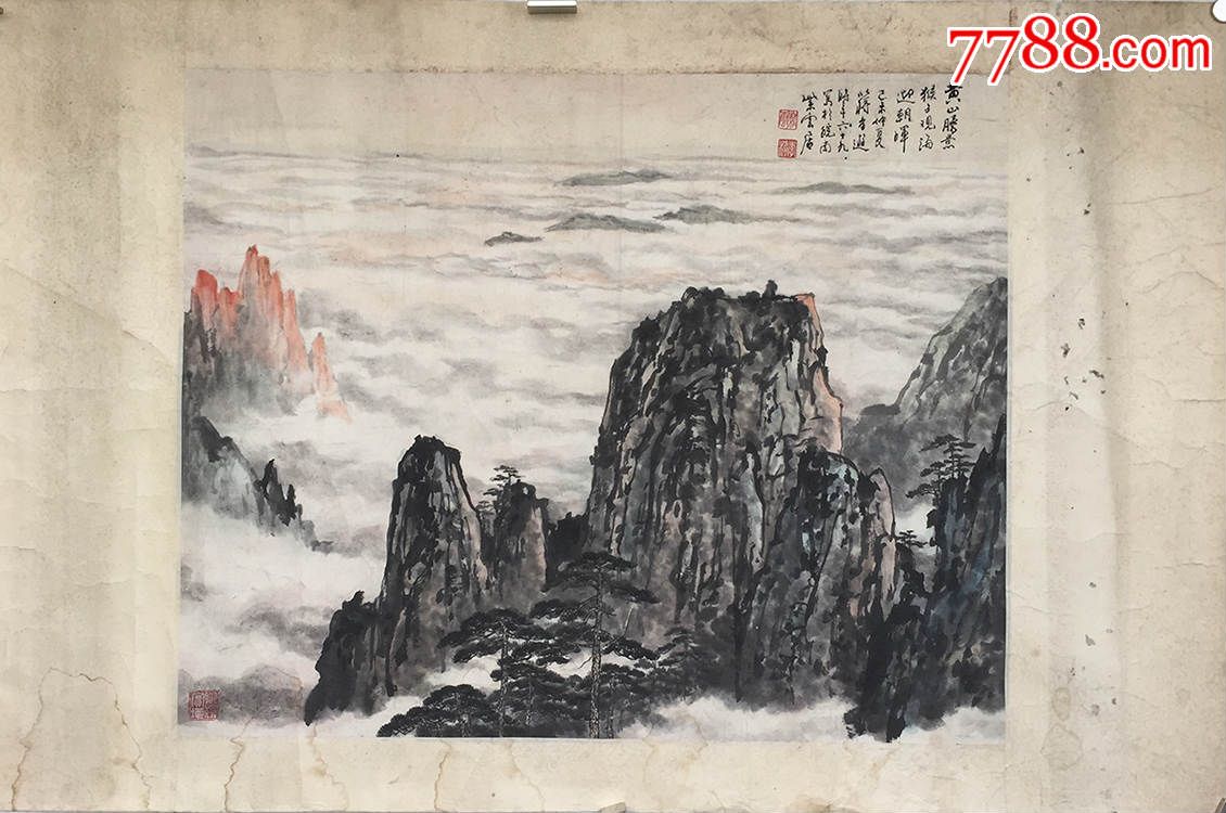 著名国画家蒋孝游"山水",保真!