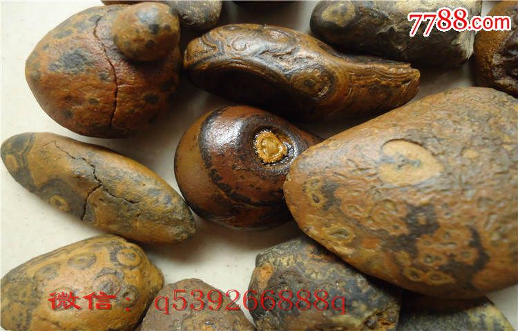 西藏九页岩玛瑙小原石30粒