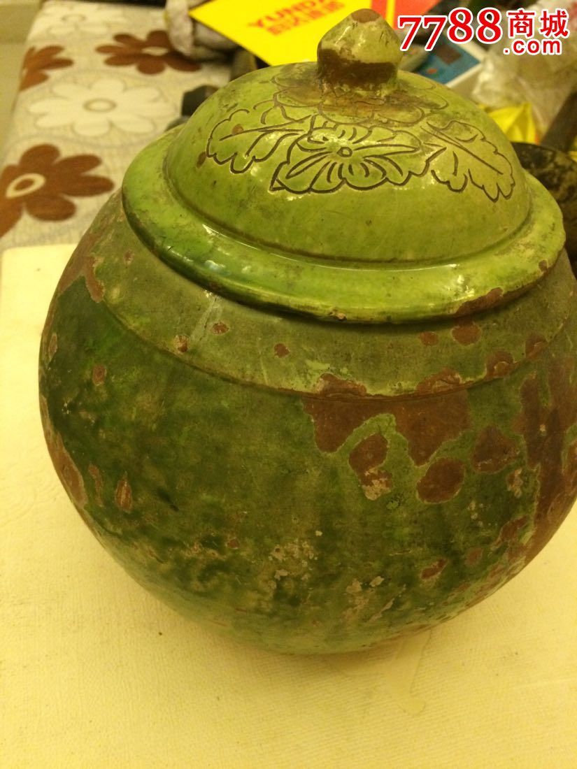 汉代出土绿色釉陶罐