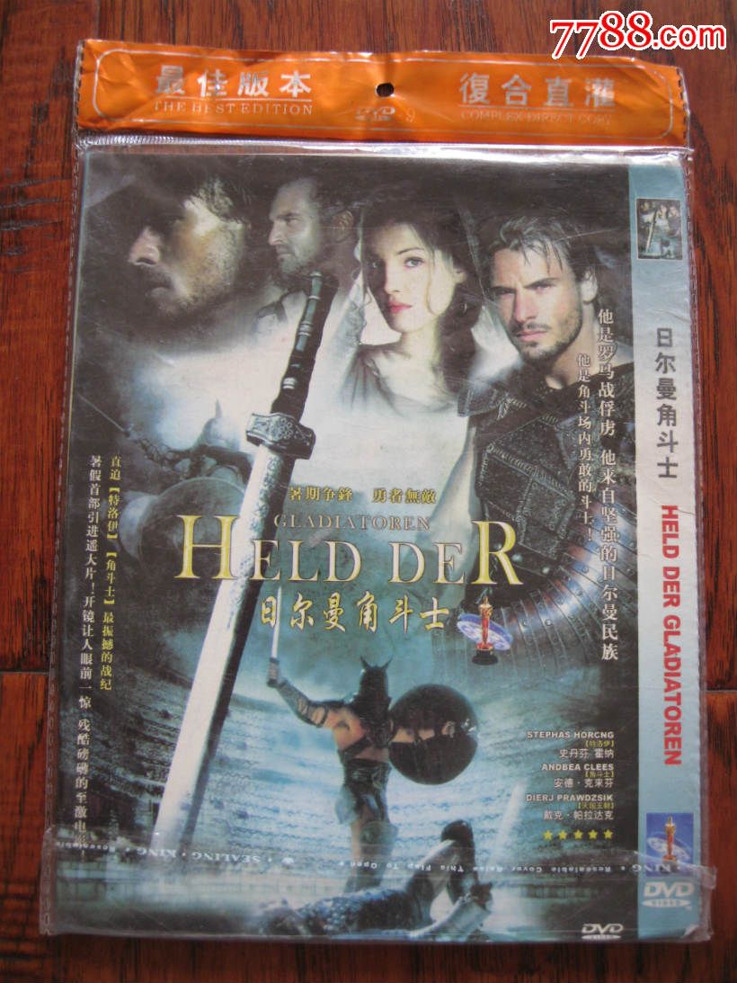 日耳曼角斗士,VCD\/DVD,DVD光碟,年代不详,动