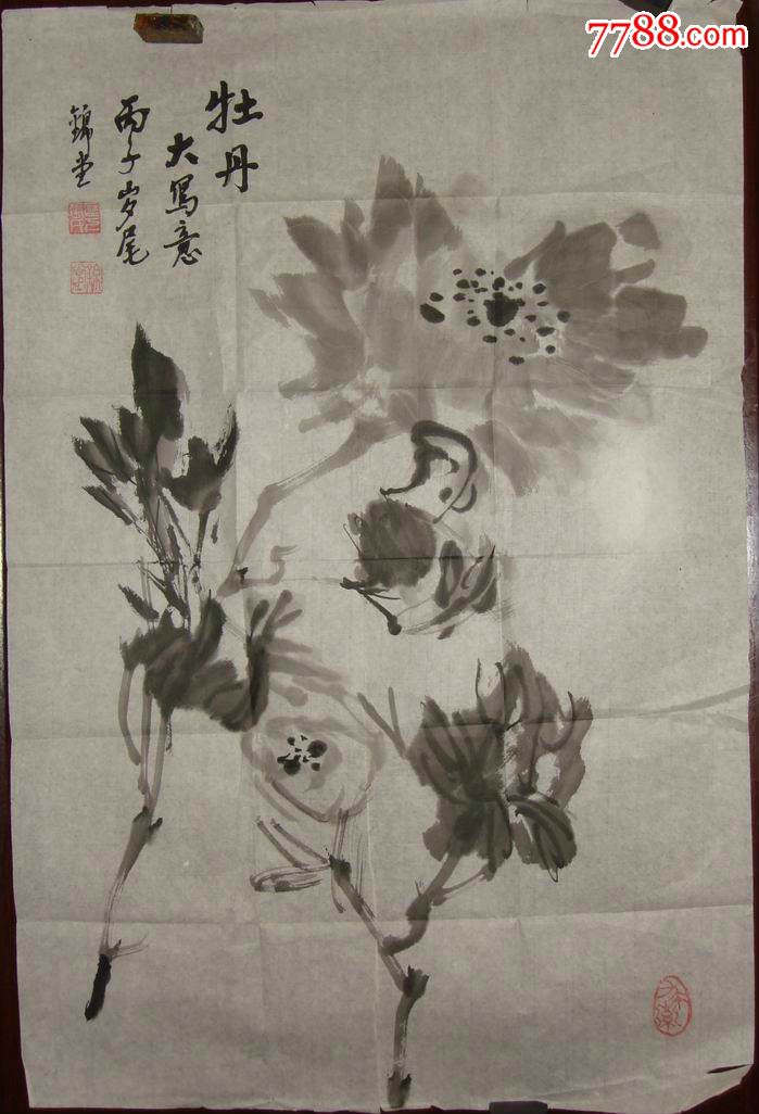 张锦堂(花卉画片)c35