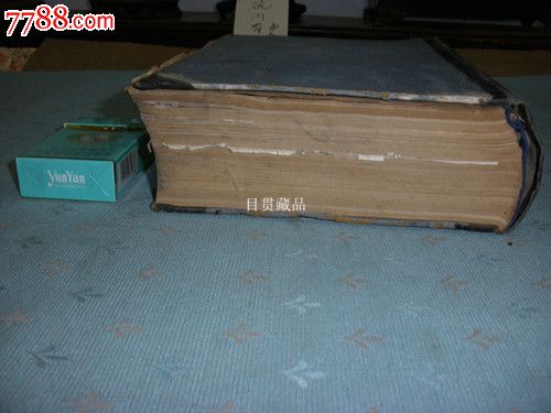战争时期日本遗留的整形外科书籍_医书\/药书_