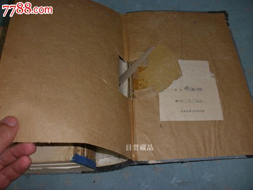 战争时期日本遗留的整形外科书籍_医书\/药书_