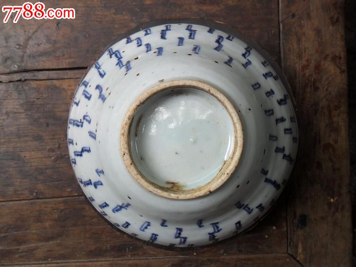 清代青花梵文折腰斗笠碗【有特色,少见】,青花瓷,白地青花,清朝,碗