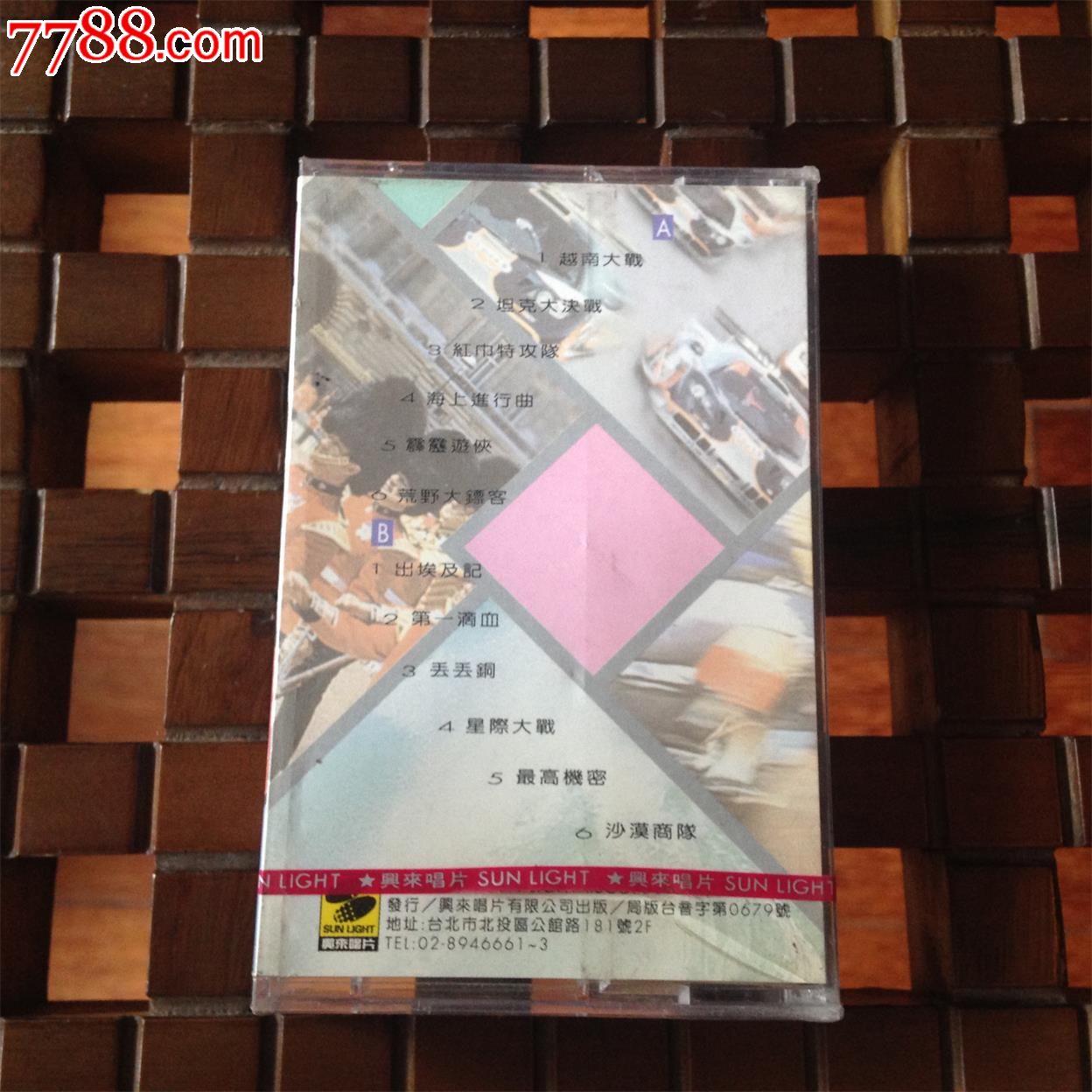 最佳立体声特殊效果3全新,磁带\/卡带,音乐卡带