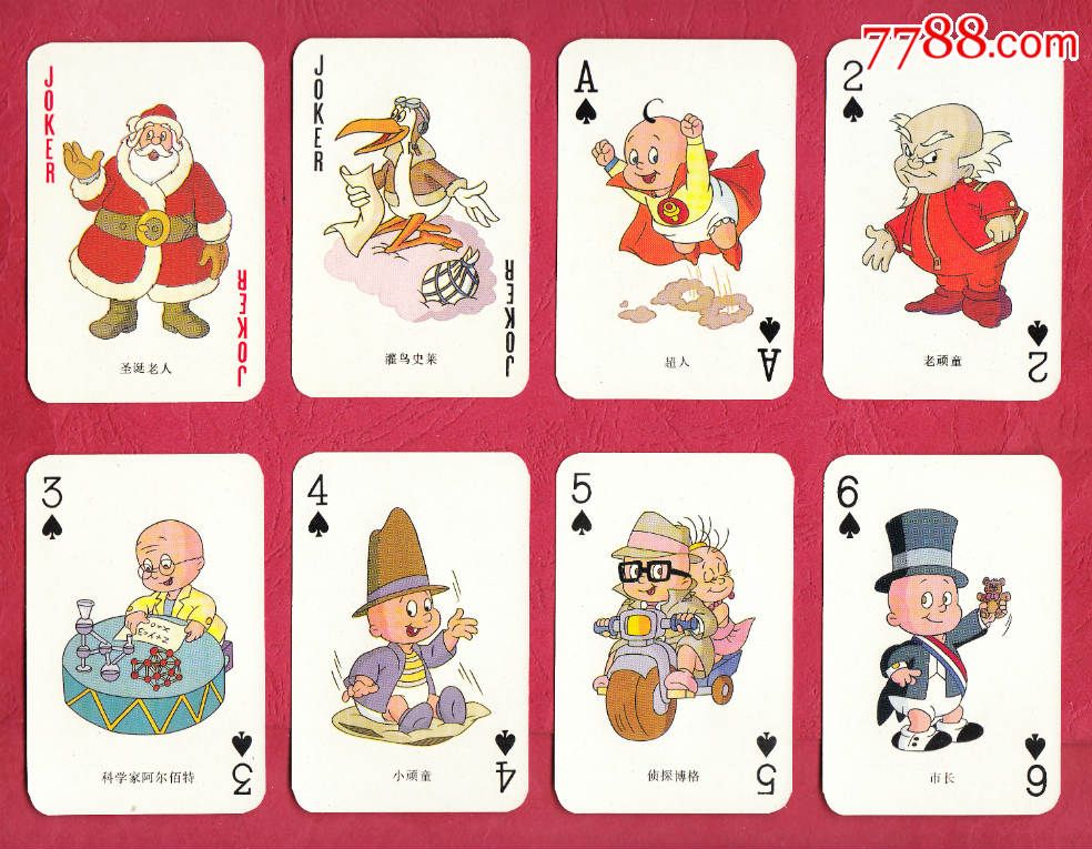 ◆婴儿城扑克法国卡通系列动画片上海环球\/上海亿利美动画环球NO.943-扑克牌--se31888029-零售-七七八八牌具