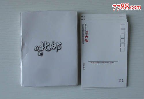 北京邮电大学纪念明信片19张-价格:10元-se31