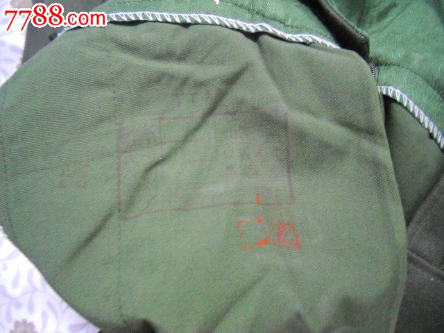 退役87陆文工团<em>演出服</em>裤子(<em>马裤</em>呢面料)_七七