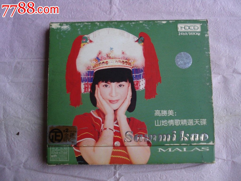 高胜美山地情歌精选天碟2cd