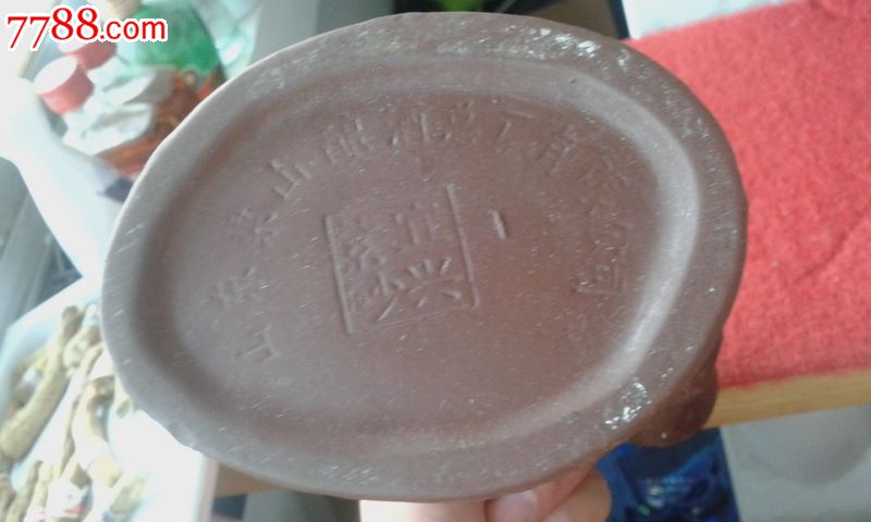 山东梁山酿酒厂宜兴紫砂-水浒人物鲁智深1斤陶