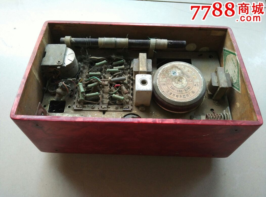 长城B43型四管半导体收音机-se32067589-七七