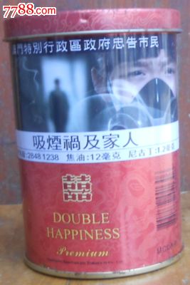 澳门红双喜(吸烟祸害家人)