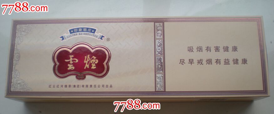 云烟印象山庄礼品盒-焦8三量_价格元_第1张_7788收藏__中国收藏热线