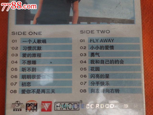 原包未拆,梁静茹,一个人歌唱,歌曲磁带,10盘包