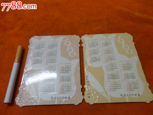 东西方美女美女年历片一套8枚全-演员卡/片--s的摸油年历图片
