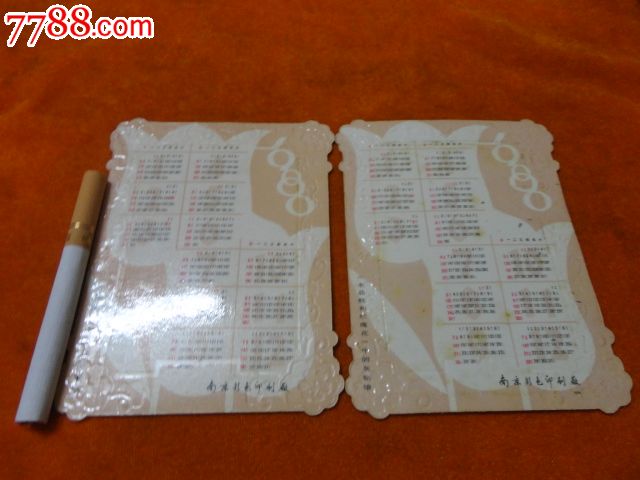 东西方美女年历年历片一套8枚全-美女卡/片--s演员干动漫僵尸图片