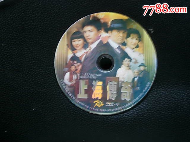上海传奇-价格:2元-se32106999-VCD\/DVD-零