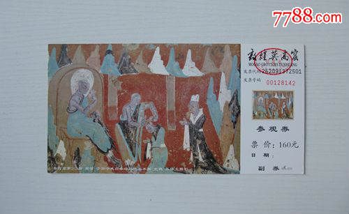 鸣沙山月牙泉:一段穿越千年的自然奇观
