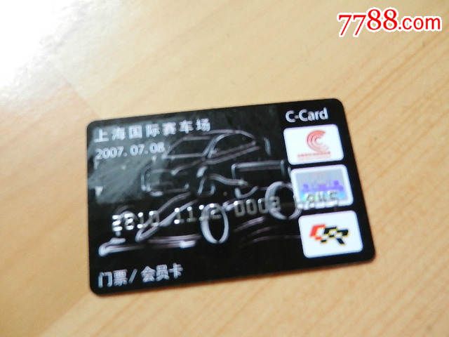 上海国际赛车场-价格:3元-se32172116-门票卡