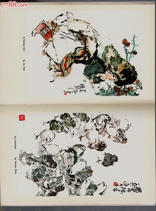 名家精美插图《中国文学》1978.