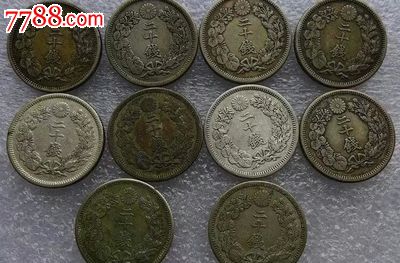 日本明治年旭日太阳20钱二十钱银币-价格:24元