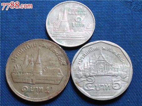 泰国硬币三枚-价格:5元-se32221239-外国钱币