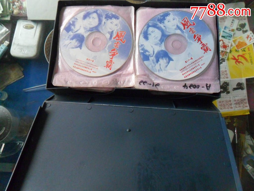 风云争霸1-40集-价格:40元-se32229733-VCD