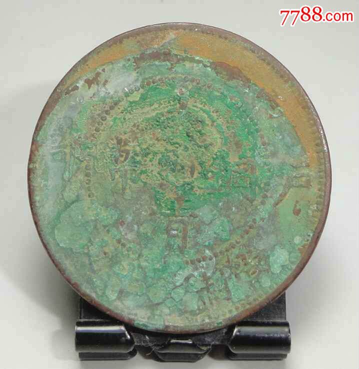 (9248)中湘光火珠、毛火珠一对-价格:22元-se3