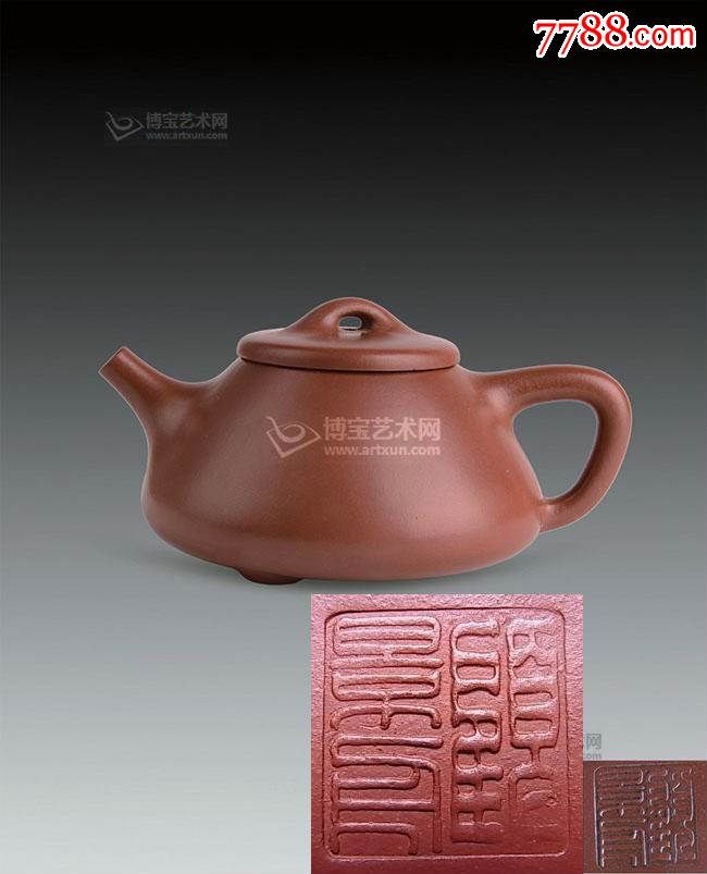 回流未使用的全品中国工艺大师顾景舟石瓢紫砂壶